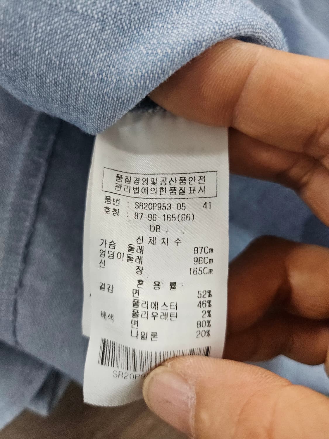 SOUP 숍 레이스 데님 원피스  66 상품이미지8