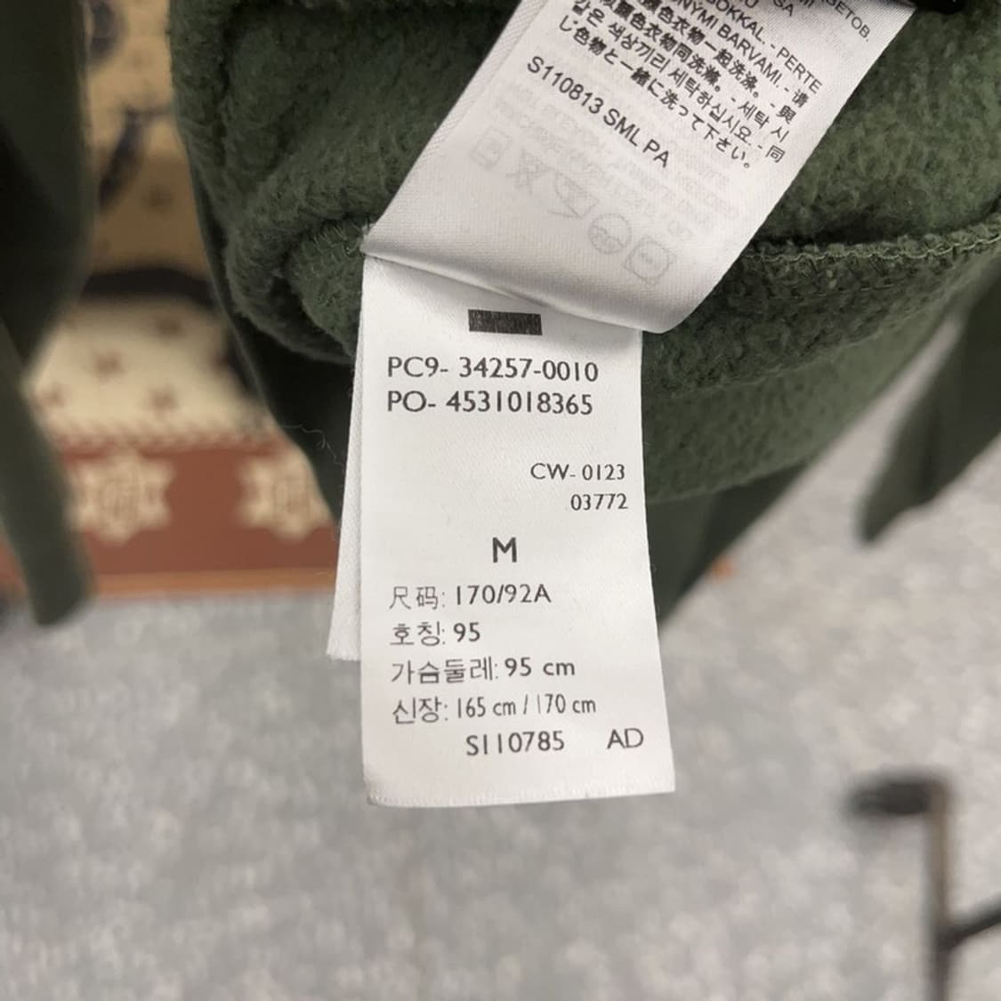 리바이스 올드스쿨 캐주얼 딥 말차카키 기모 맨투맨 M C08722 상품이미지6