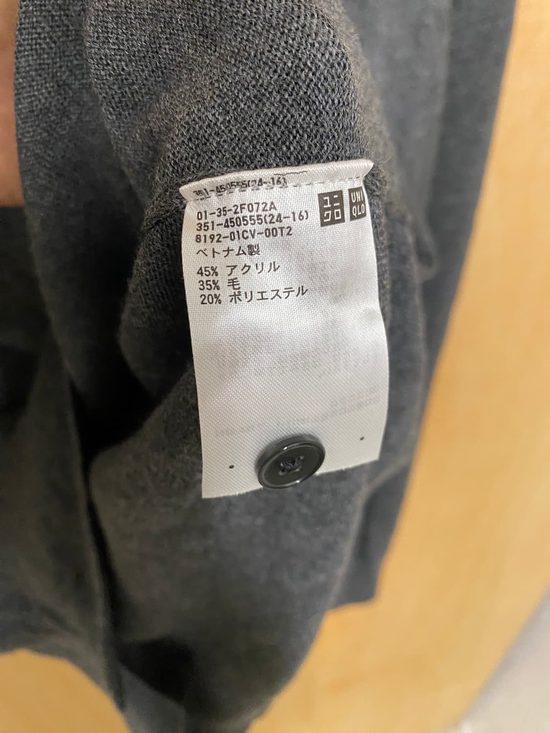 JW ANDERSON x UNIQLO knit collar t-shirt 상품이미지7