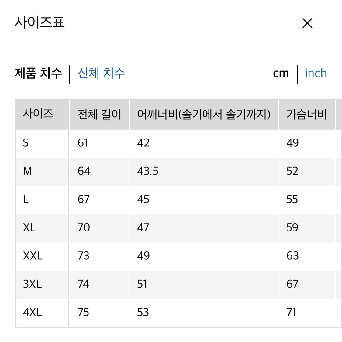 유니클로 수플레얀크루넥스웨터 상품이미지4