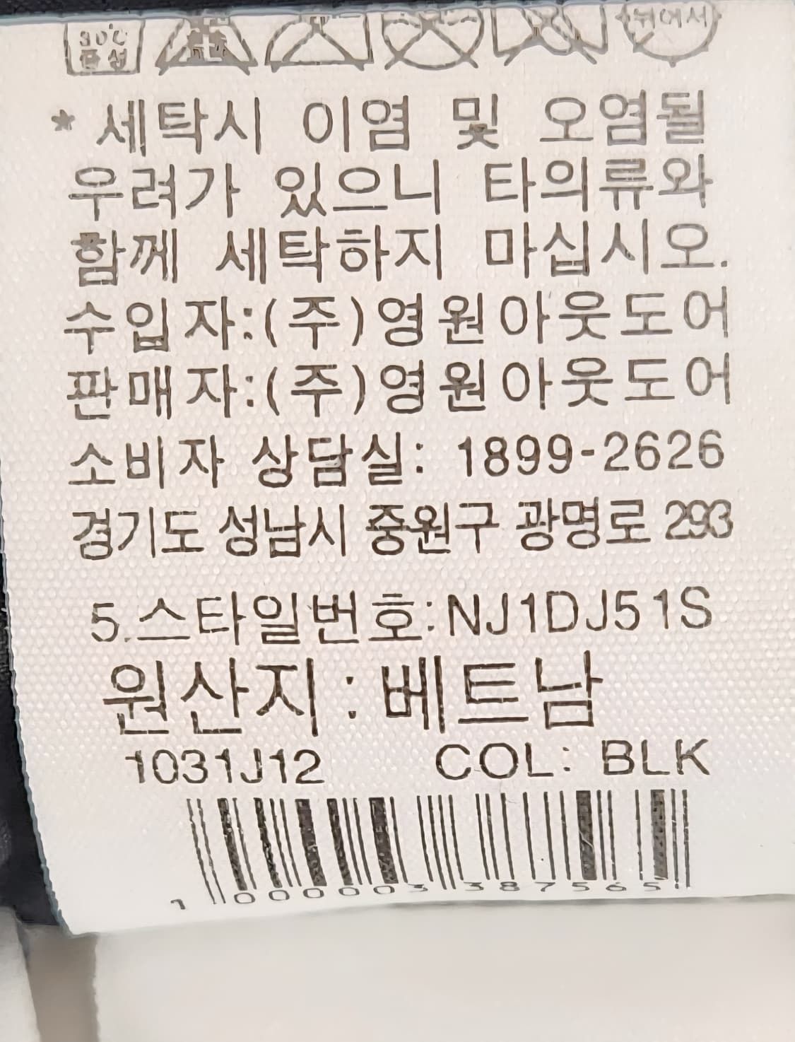 노스페이스 키즈 구스롱패딩 140 상품이미지6