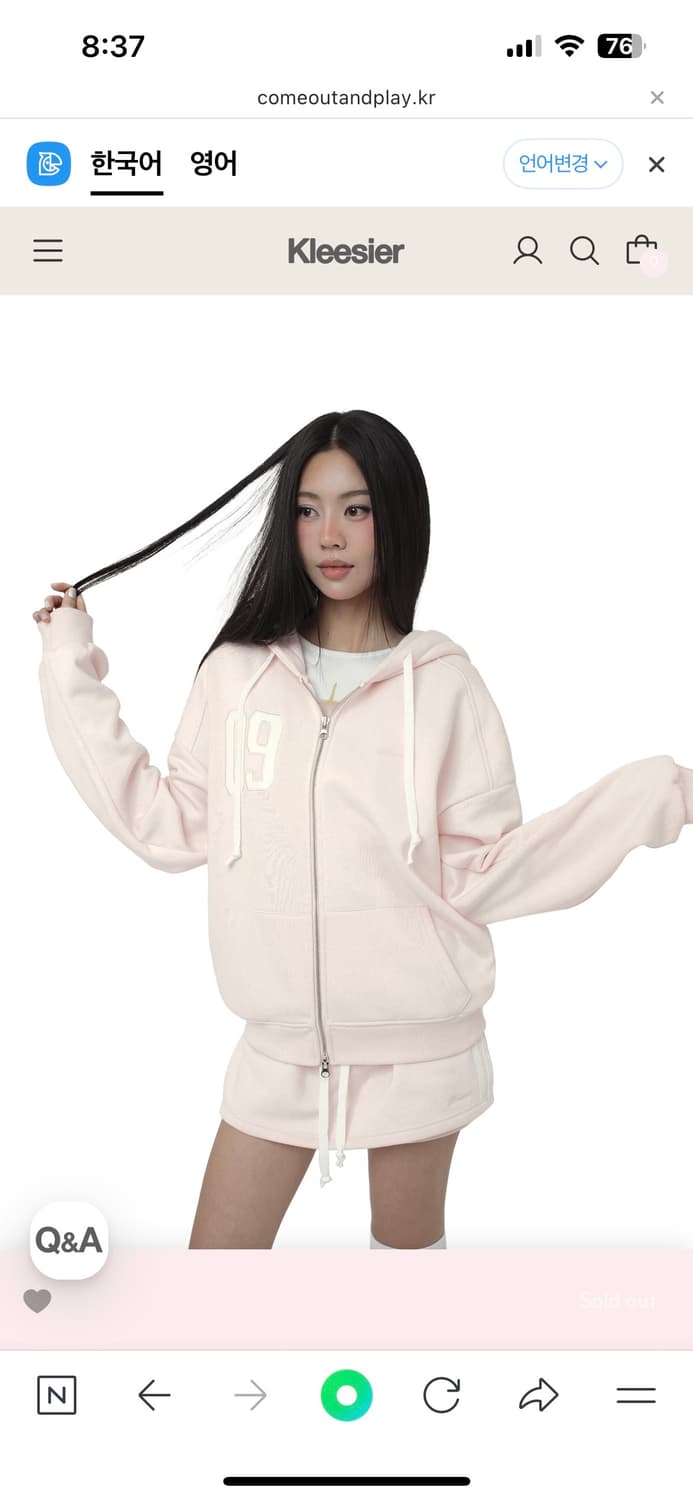 새상품 ) 클리시어 09 넘버링 트레이닝 후드집업 상품이미지1