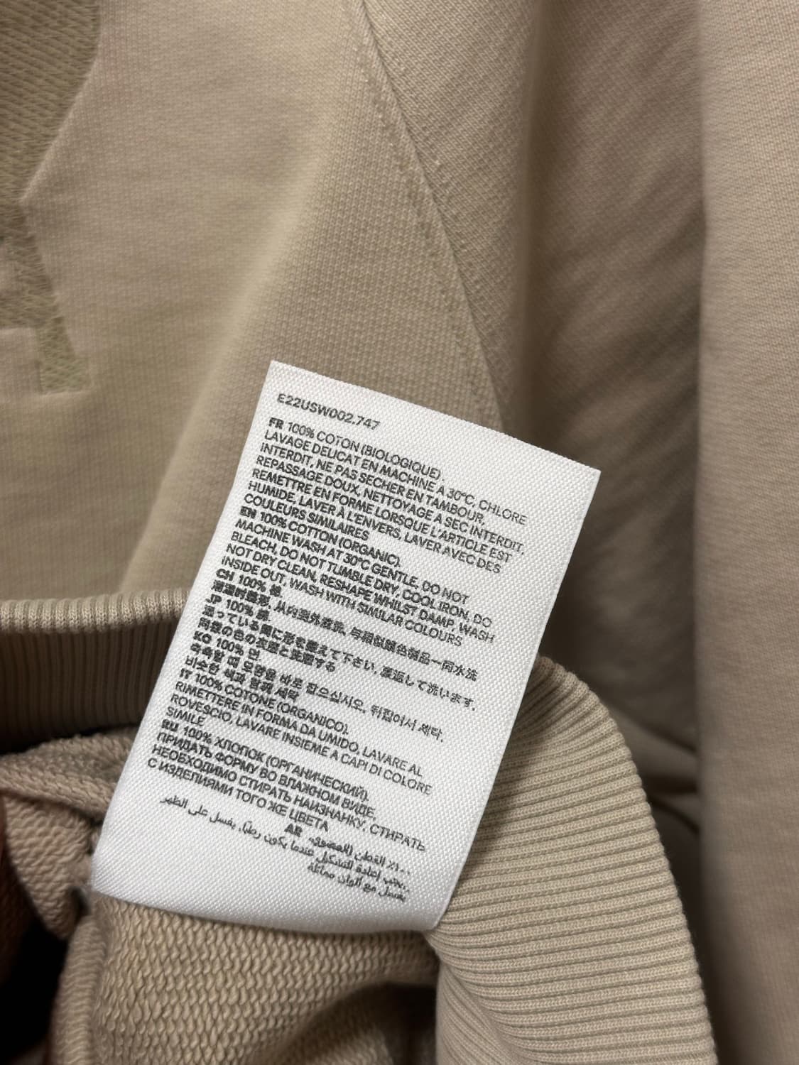 아미 톤온톤 하트로고 맨투맨 베이지 xs 상품이미지4