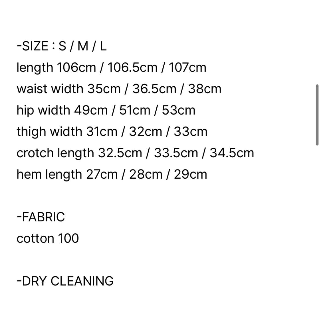 모이아 가먼트 다이드 데님 garment dyed denim 상품이미지3