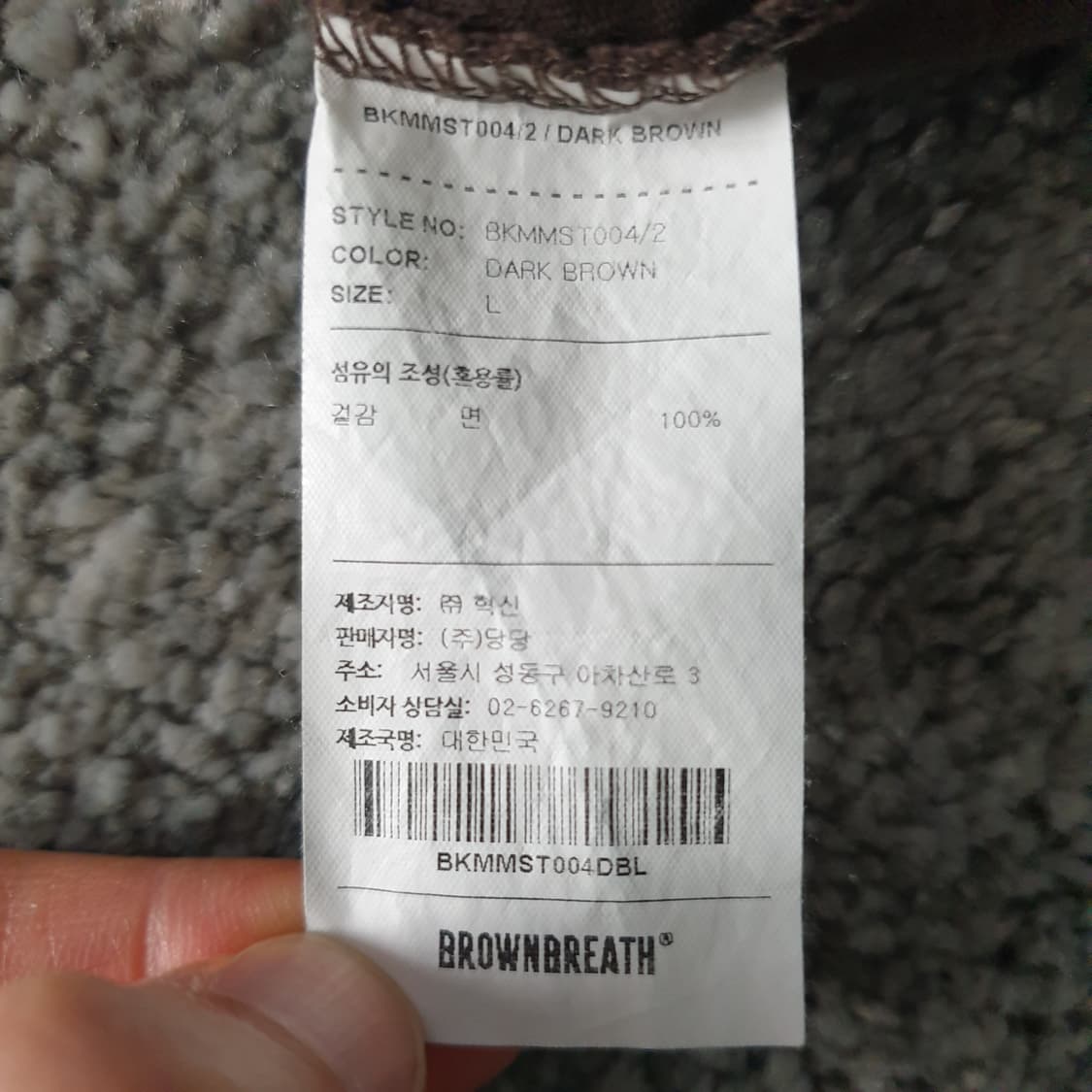 [무료배송] BROWN BREATH 반팔 티셔츠 상품이미지3