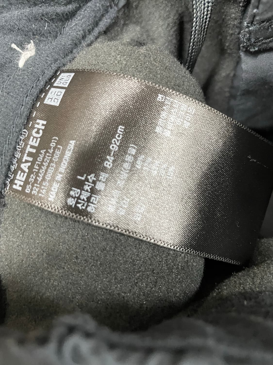 유니클로 히트텍바지 상품이미지2