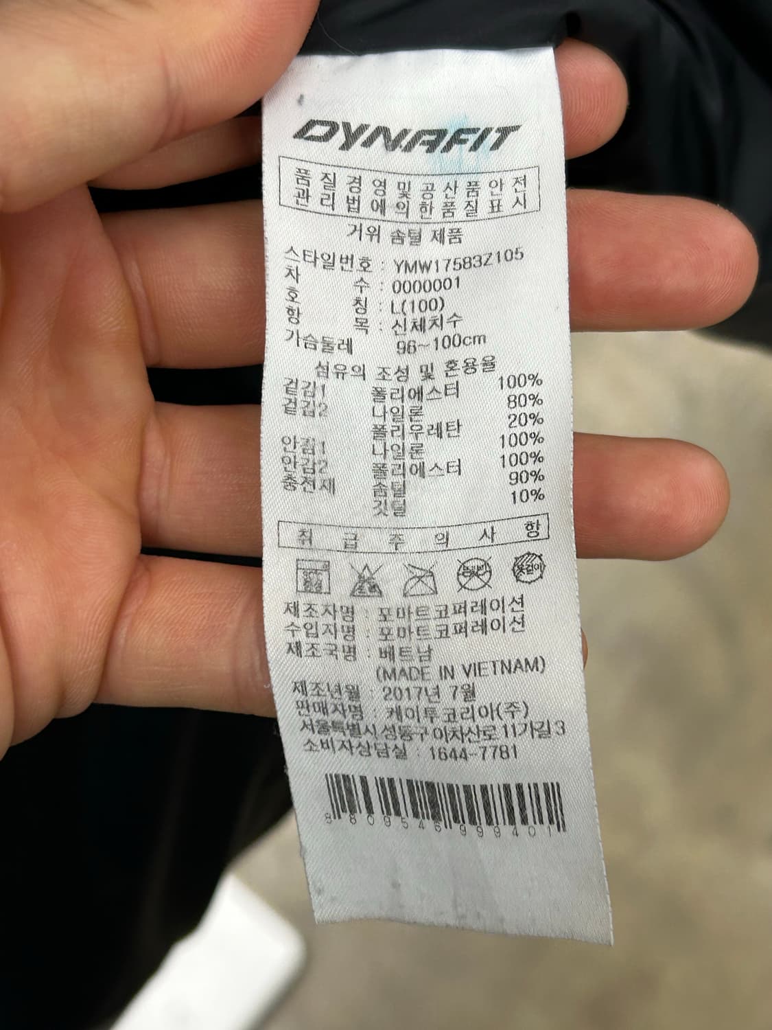 다이나핏(DYNAFIT) 블랙 후드 패딩 자켓 상품이미지8