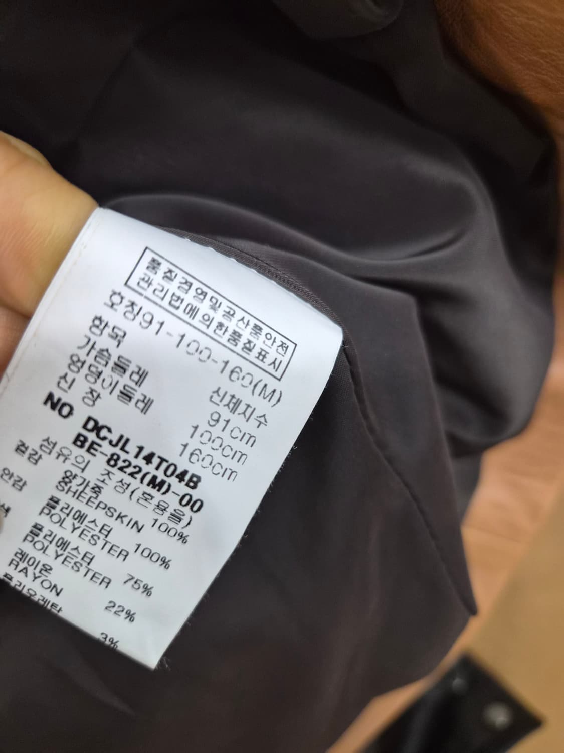 데코양가죽라이더 상품이미지6