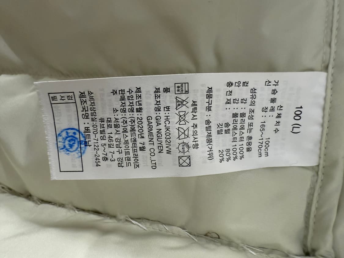 헨리코튼 골프 구스다운 경량패딩 코트 L 상품이미지4