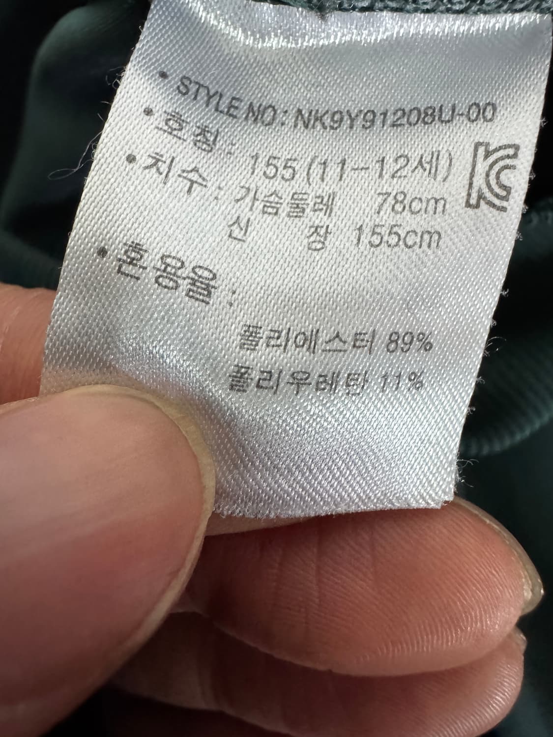 뉴발란스 키즈 사이드 트랙 집업 져지 155 상품이미지4