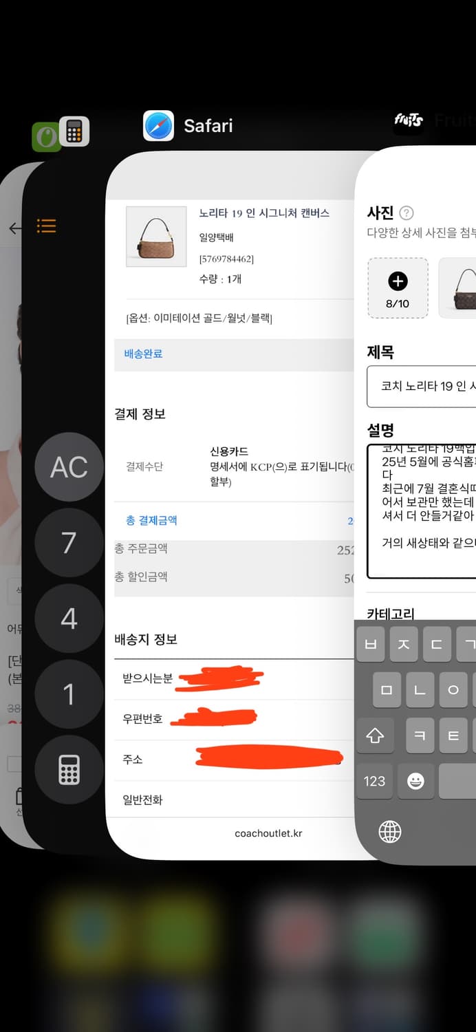 코치 노리타 19 인 시그니처 캔버스 25만원->15만원 상품이미지7