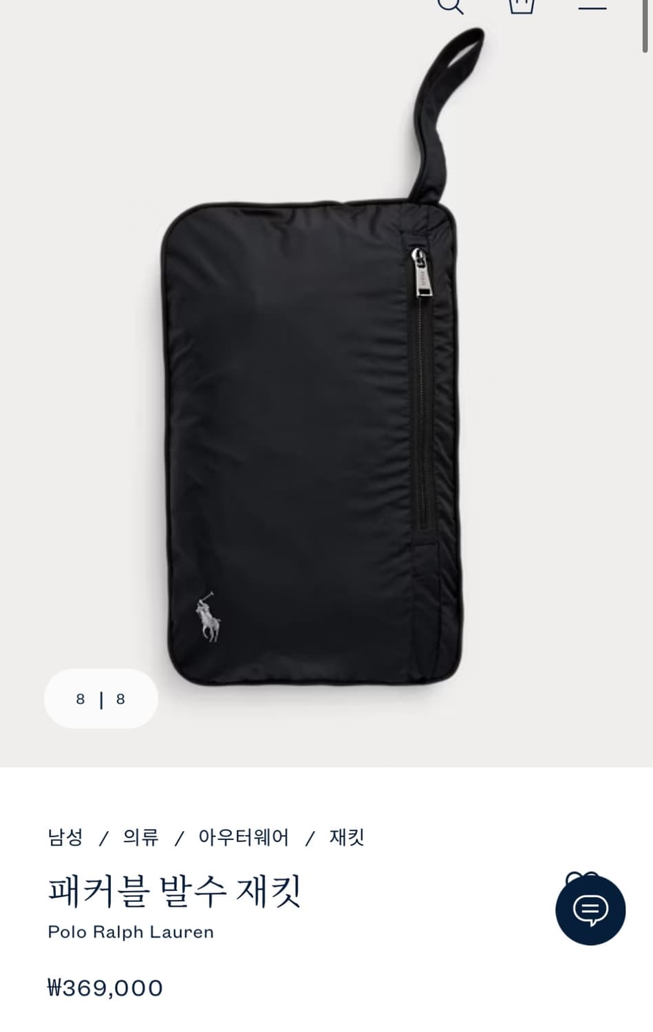 (큐알, 최신형) 폴로랄프로렌 패커블 재생폴리 바라쿠타 헤링턴 블루종자켓 상품이미지8