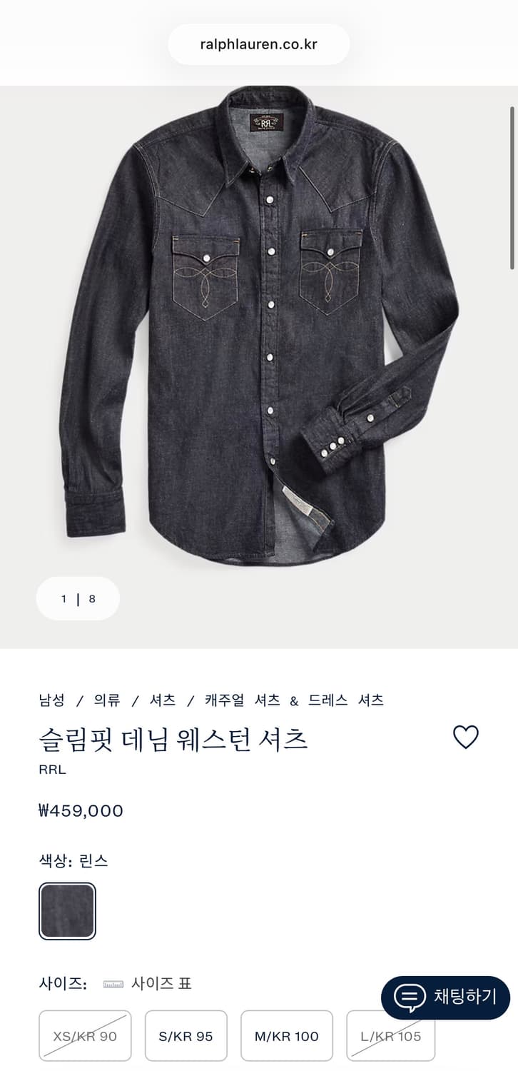 RRL 더블알엘 데님 웨스턴 셔츠 L (택제거 새상품) 상품이미지6