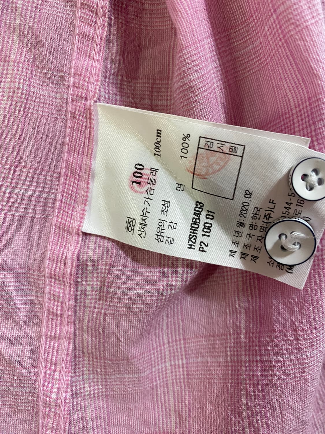 헤지스 린넨 체크 반팔 셔츠 100 상품이미지6