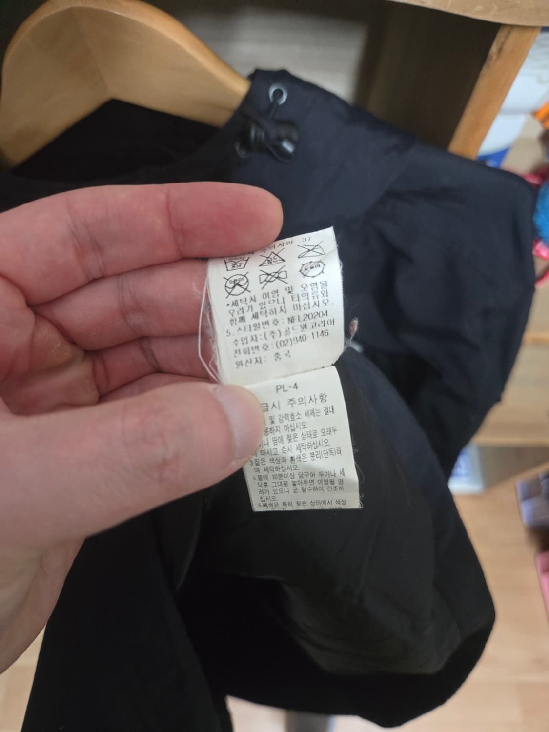 노스페이스 후디 바람막이 95-100 상품이미지6