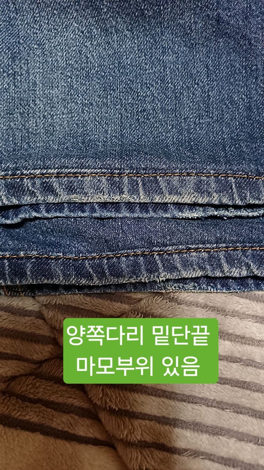 리바이스 559 청바지 빅사이즈 실측38인치 기장105 상품이미지10