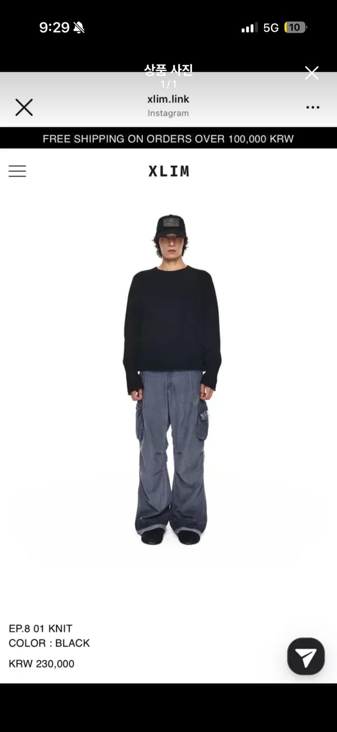 xlim ep8.01 knit M 판매 상품이미지1