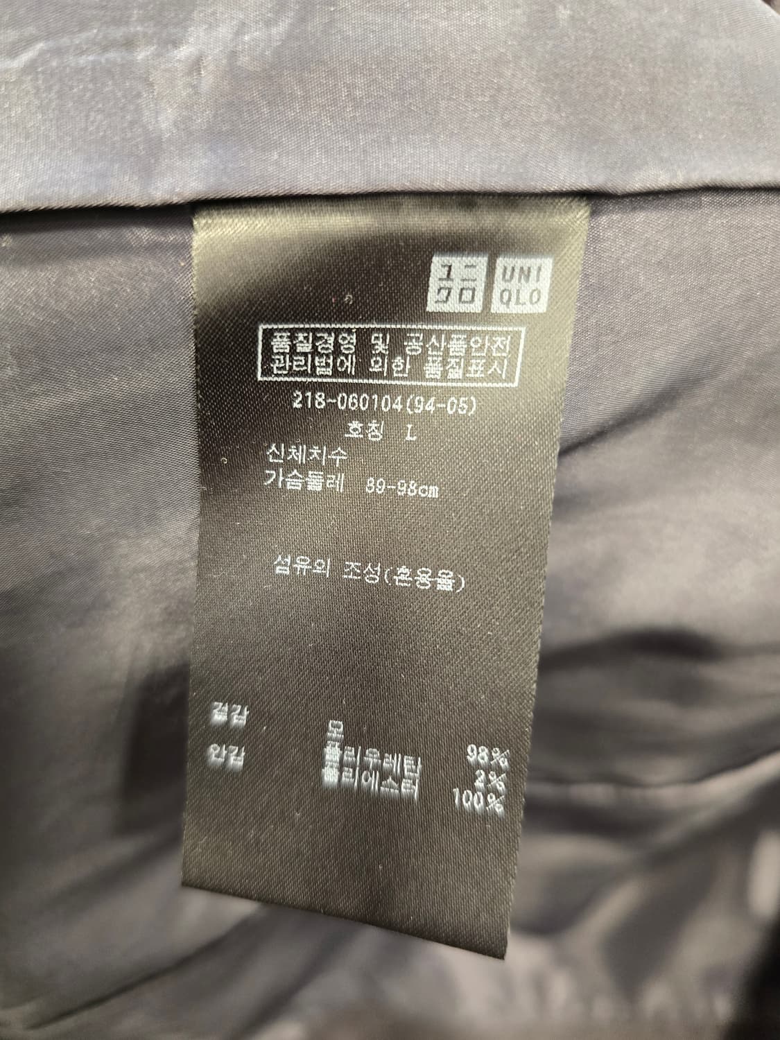 유니클로 질샌더 여성 자켓 L (77) 상품이미지9