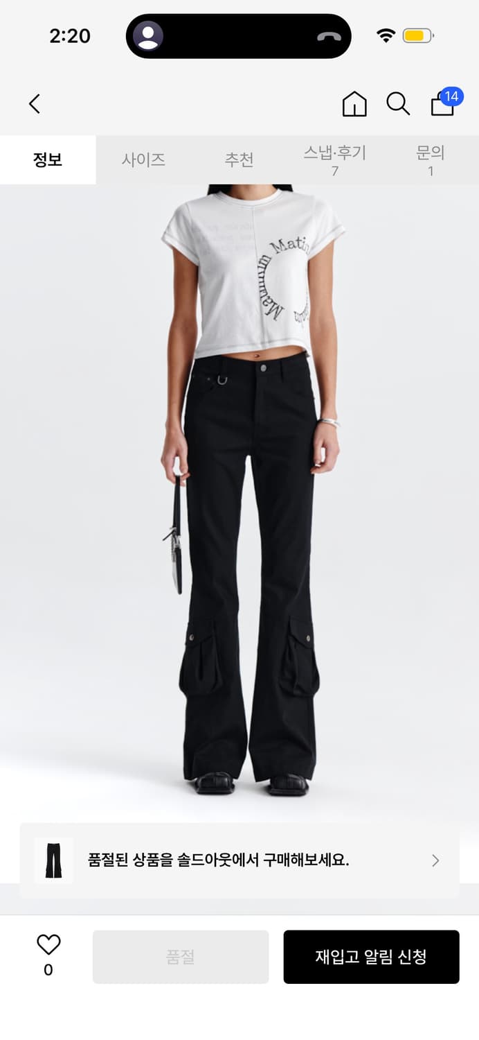 [matin kim] BOOTS CUT CARGO PANTS IN BLA 상품이미지2