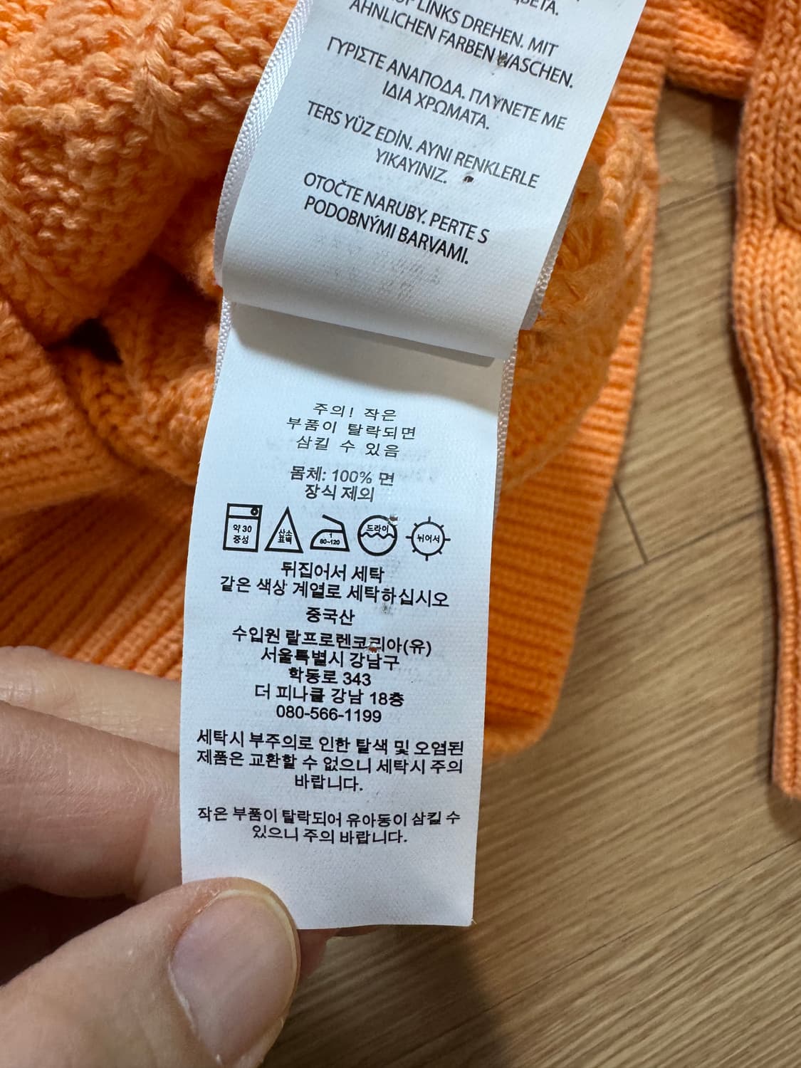 폴로랄프로렌 케이블 코튼 가디건 상품이미지10