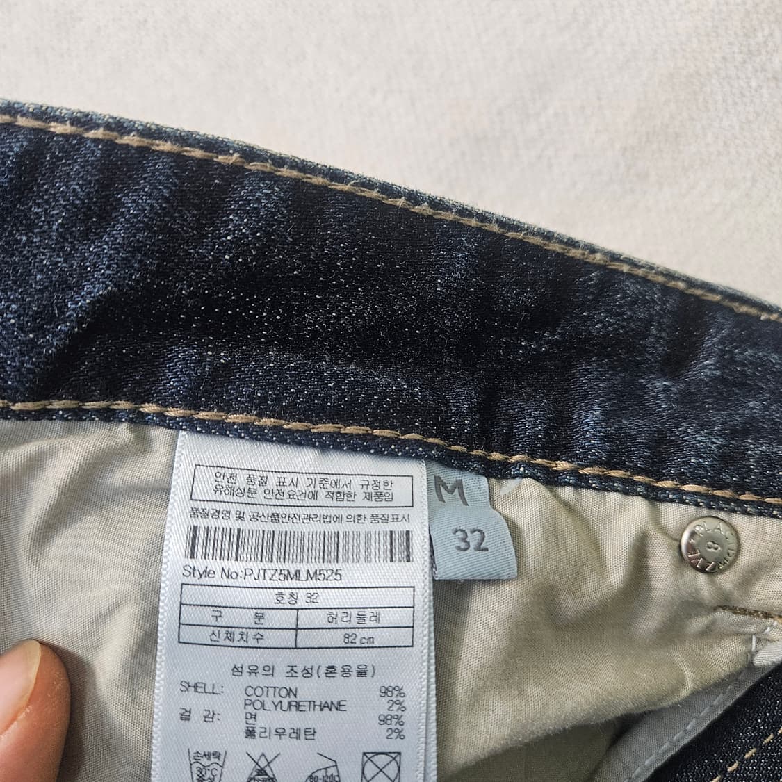32 플랙 셀비지 데님 팬츠0331Y 상품이미지4