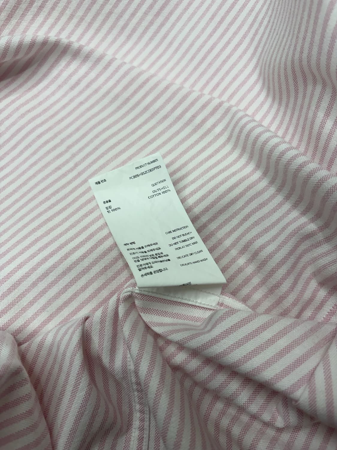 포터리 스트라이프 코튼 셔츠 상품이미지6