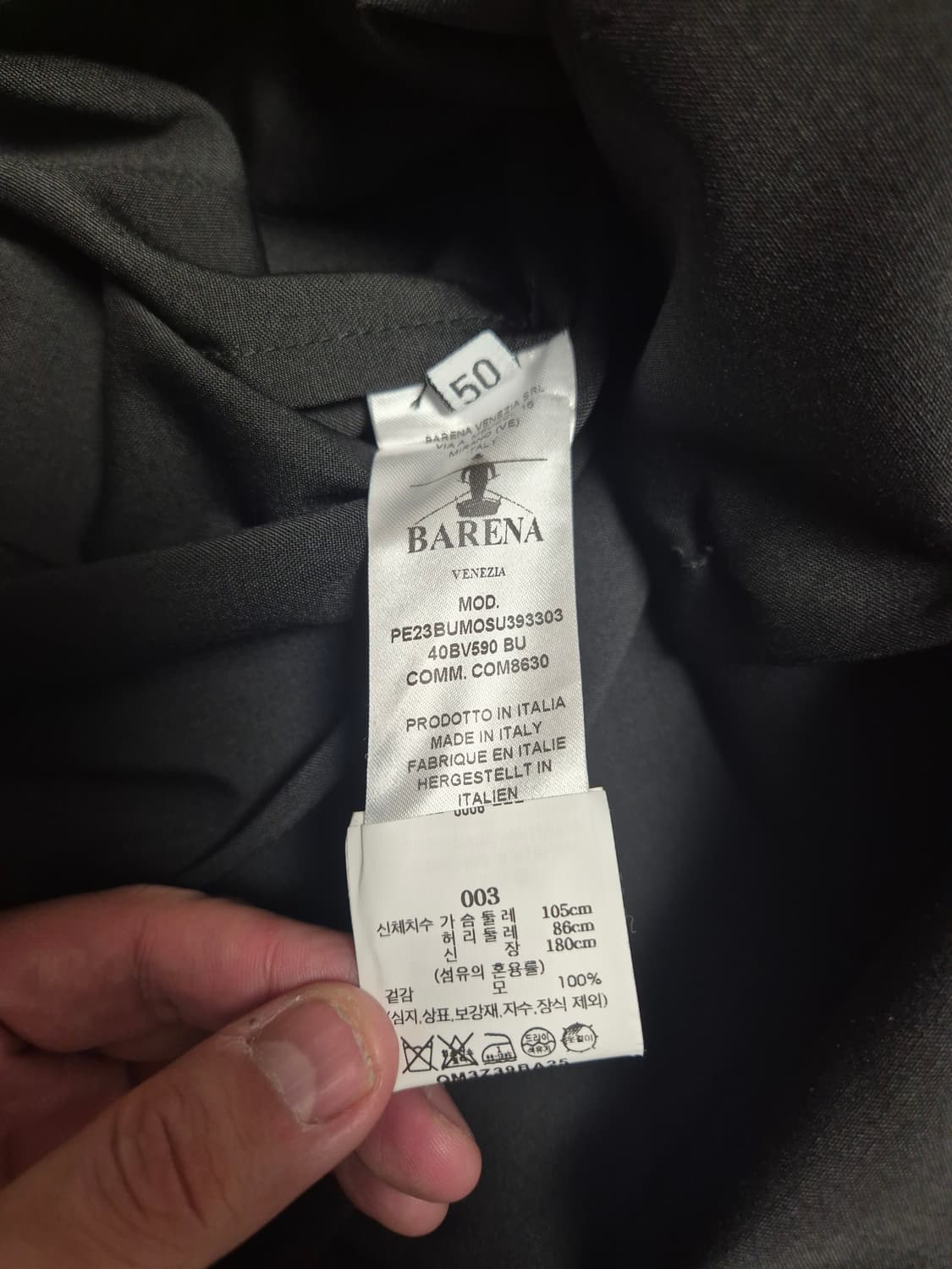 Barena venezia 바레나 트로피컬 울 셋업 상의50, 하의46 상품이미지5