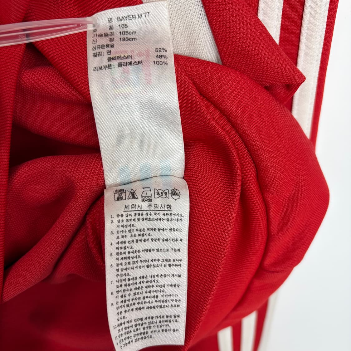 아디다스 바이에른뮌헨 트랙 자켓 져지 저지 집업 상품이미지9