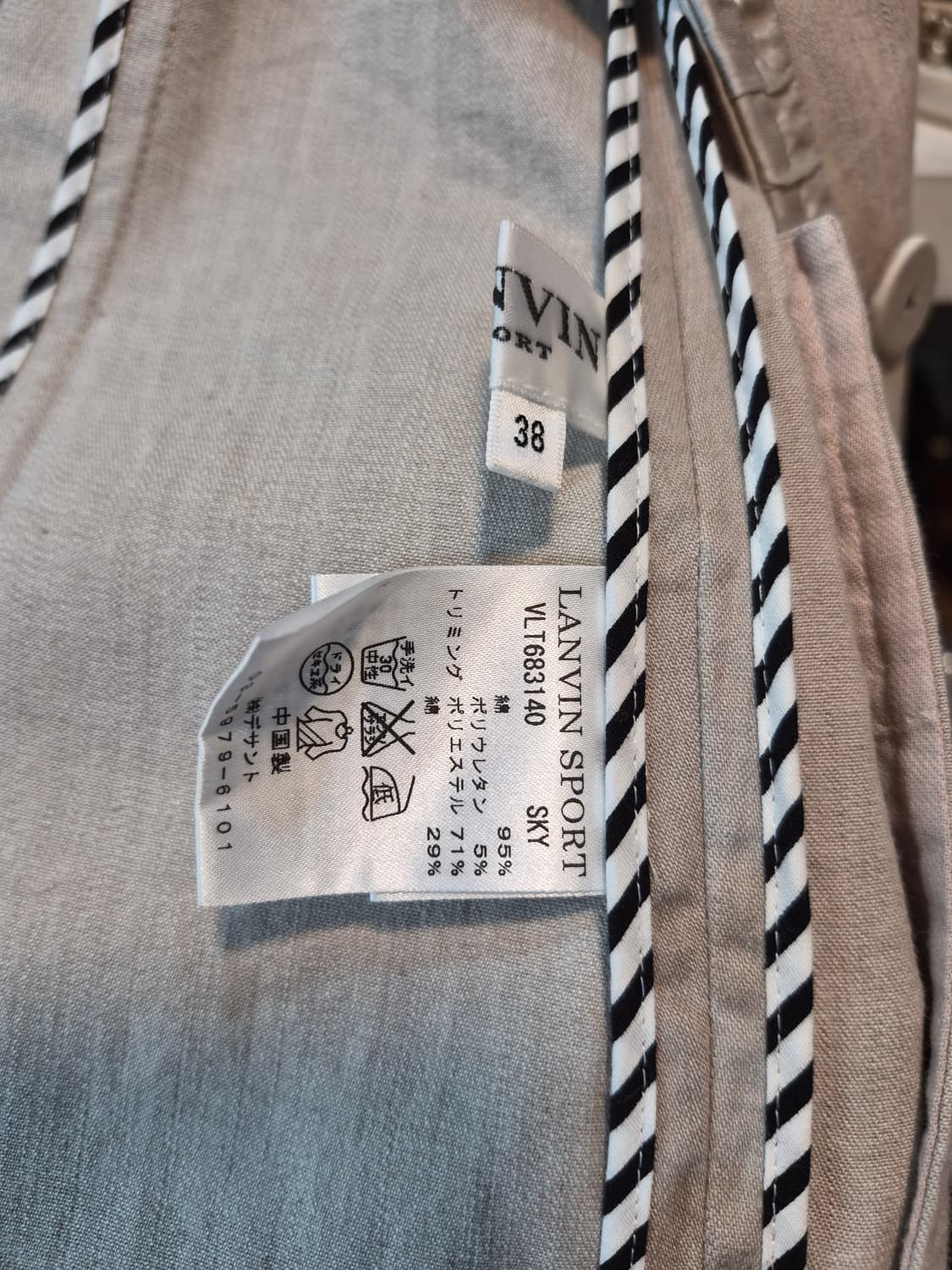 LANVIN SPORT 연그레이자켓 상품이미지5