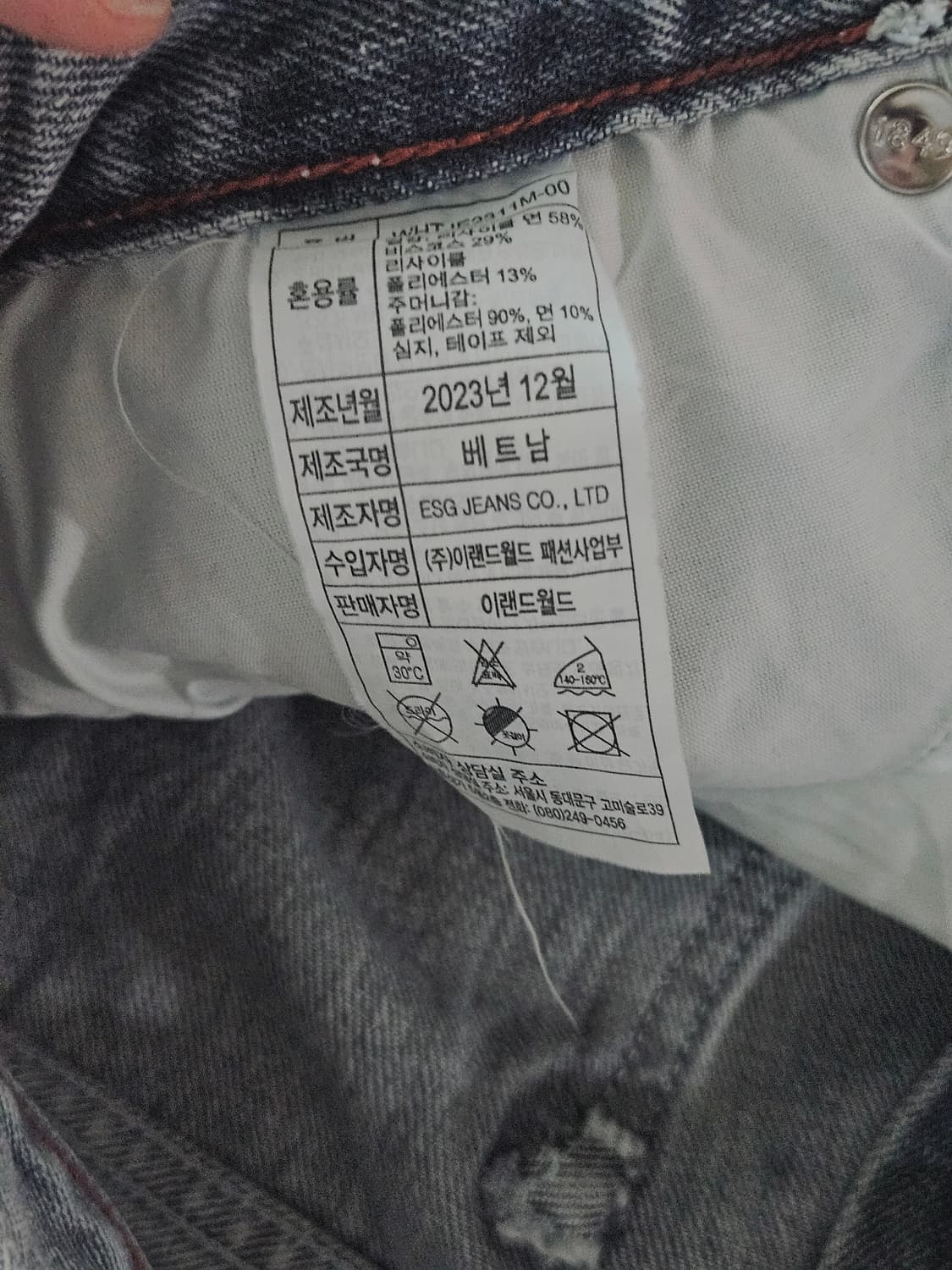 와이드 데님 / WHTJE4911M / (56)Light Indigo 상품이미지4