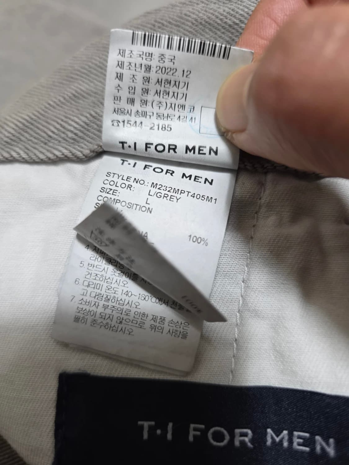 [새제품] 티아이포맨 세미 와이드 원턱 데님 팬츠 그레이 32 상품이미지9