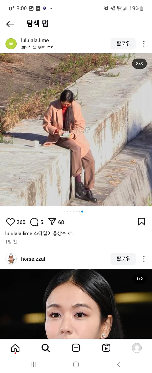 르메르 김민희 진 검정색자켓 XS사이즈 상품이미지6