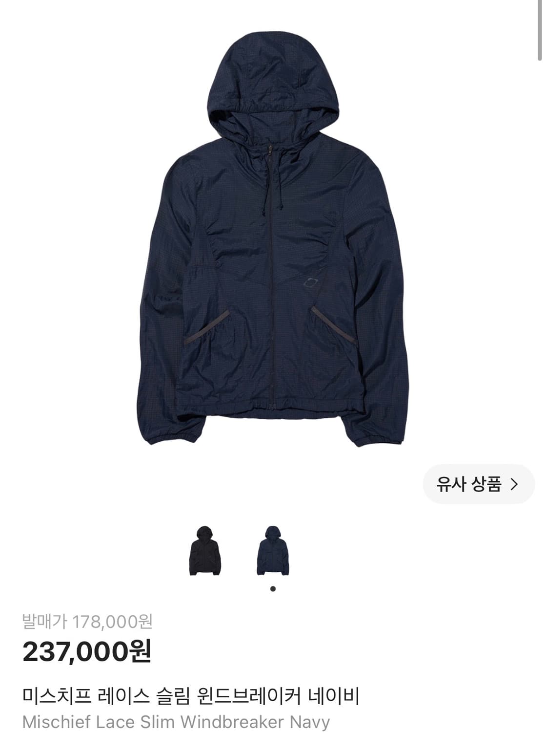 미스치프 레이스 슬림 윈드브레이커  상품이미지1