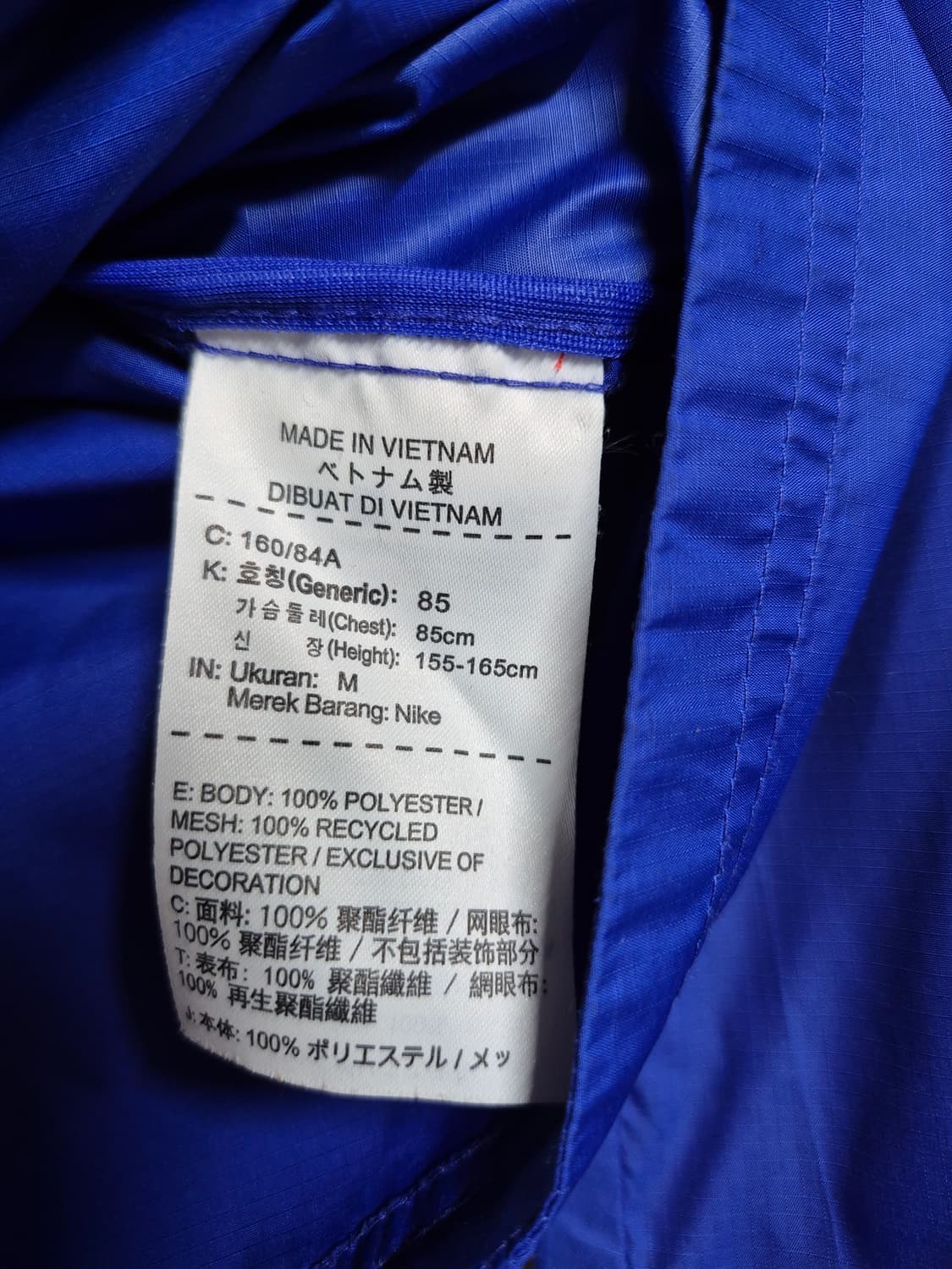 나이키 경량 바람막이 자켓 상품이미지5