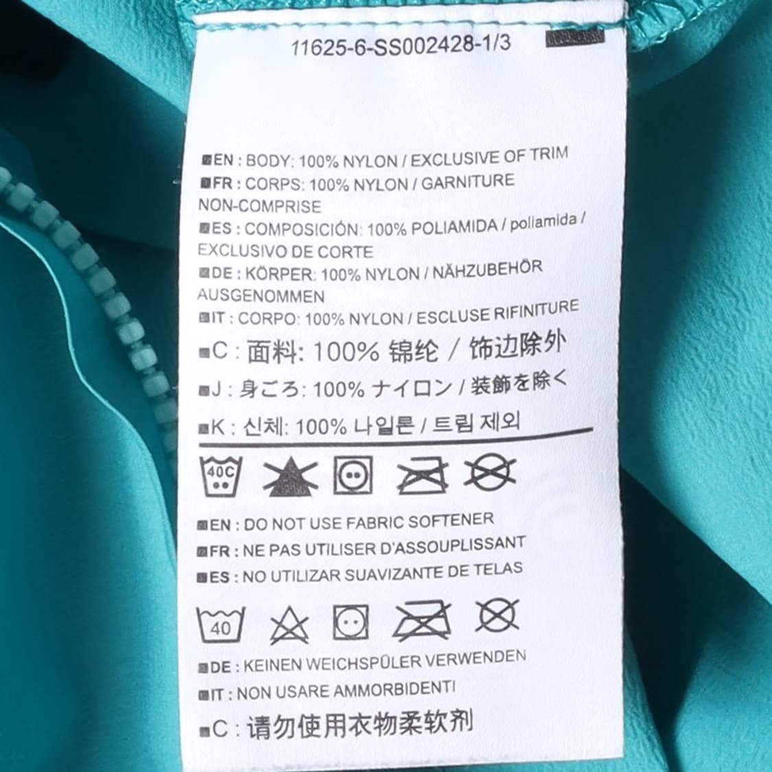 아크테릭스 Arcteryx Squamish Jacket  상품이미지8