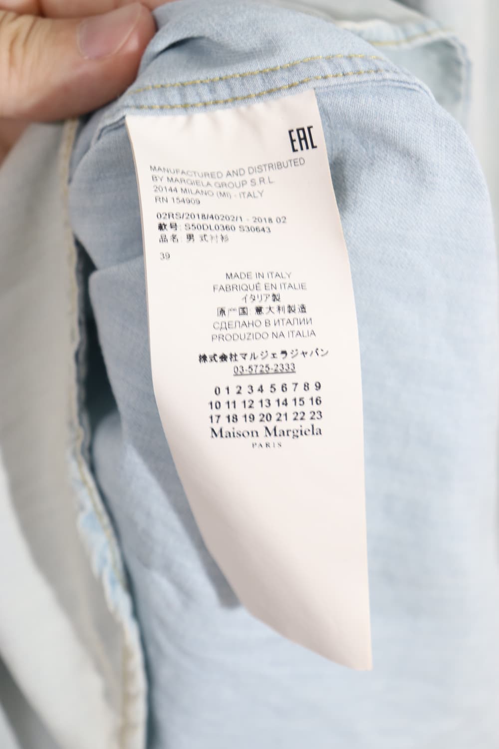 [39] 18AW 메종 마르지엘라 웨스턴 데님 셔츠 상품이미지8