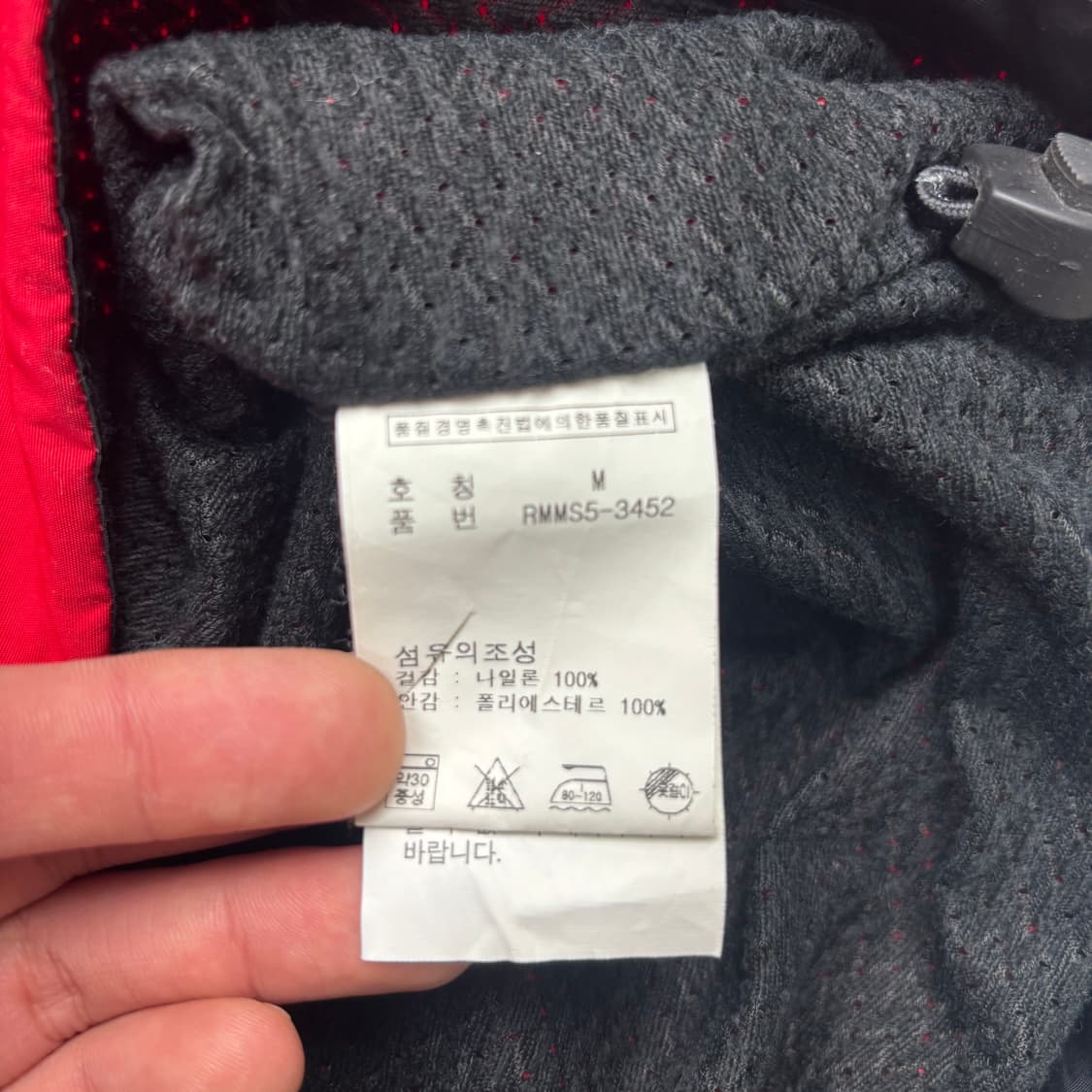 폴로 스포츠 레드 바람막이 M 상품이미지8