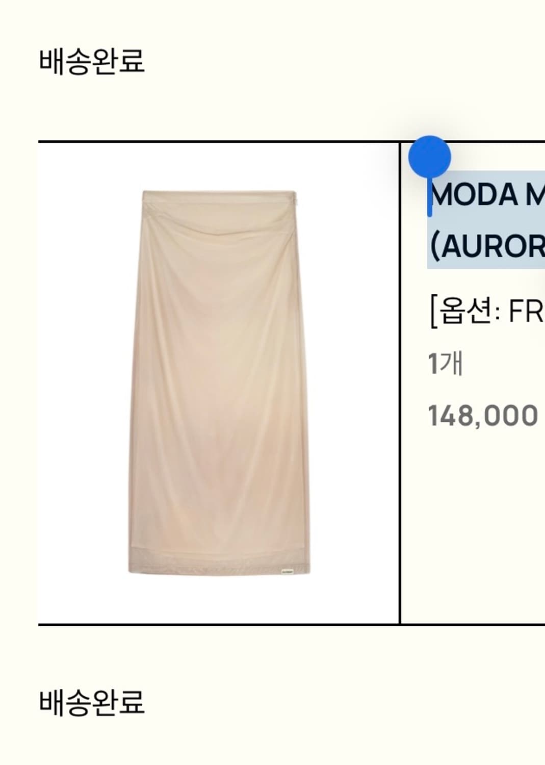 글로니 치마  MODA MESH GRAPHIC LONG SKIRT 상품이미지1