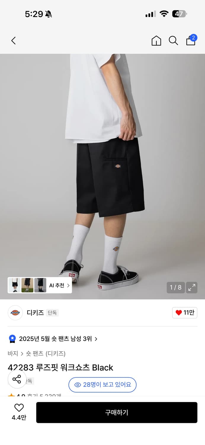 디키즈 워크쇼츠 32사이즈 블랙 상품이미지1