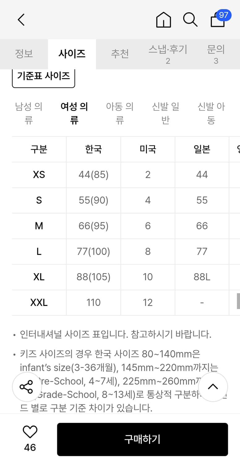 (새상품) 배럴 여성 오션 래쉬가드 L 상품이미지2