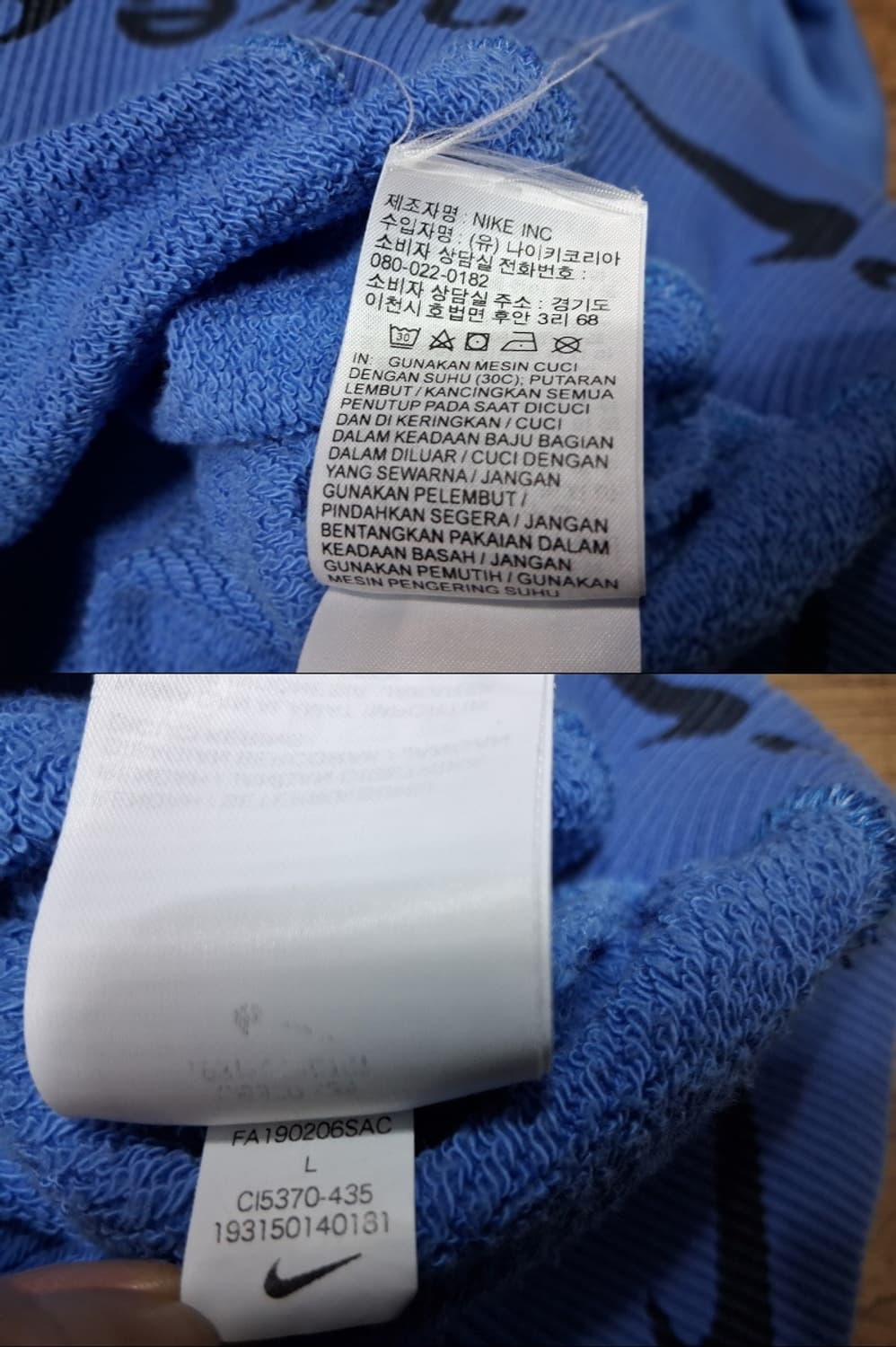 나이키 × CPFM 맨투맨 105 110 사이즈 오버핏 상품이미지10