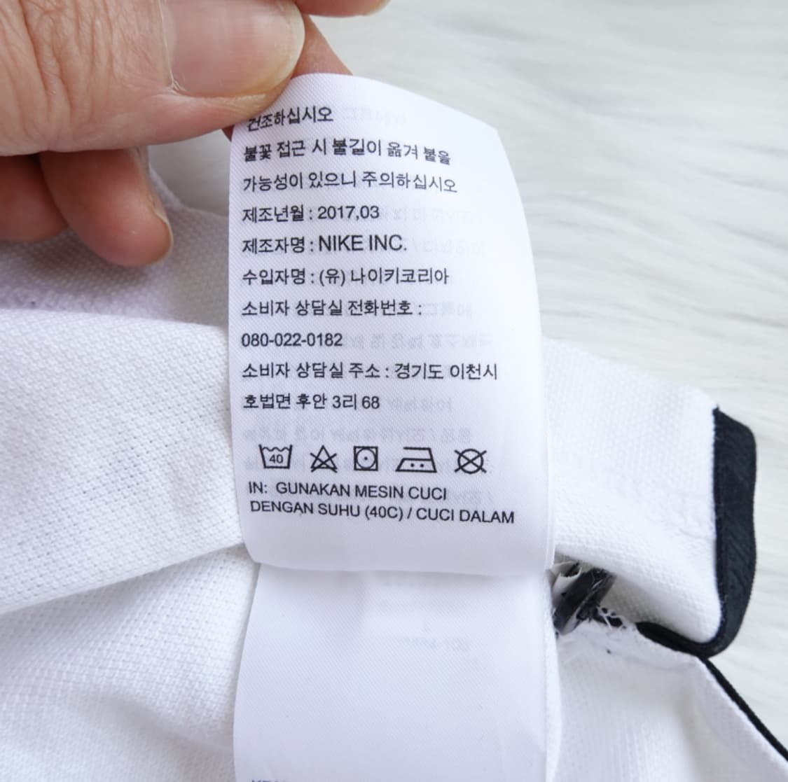 나이키  폴로 티셔츠 2103 상품이미지6