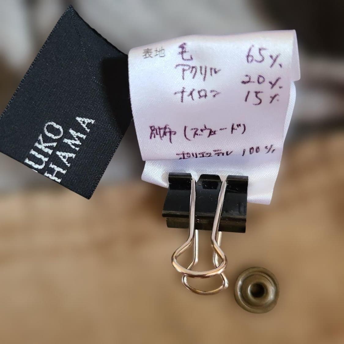 리츠코 시라하마 리컨스트럭트 자켓 상품이미지4