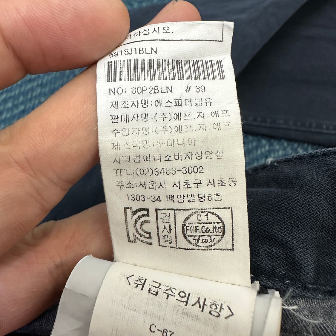 [88] 스톤아일랜드 면 바지 상품이미지5