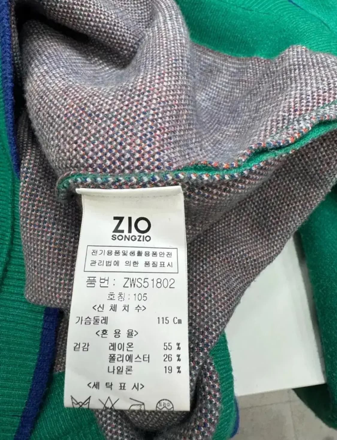 ZIO SONGZIO DeFormation 그래픽 니트/그린/오버핏 상품이미지6