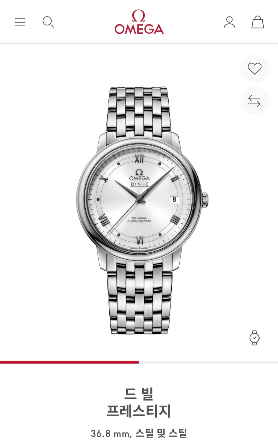 오메가 드빌 프레스티지 코엑시얼 36.8 오토매틱 시계 상품이미지7