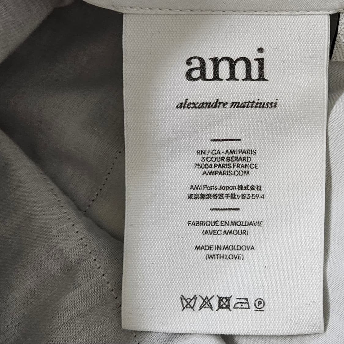 아미 버진울 슬랙스 상품이미지3