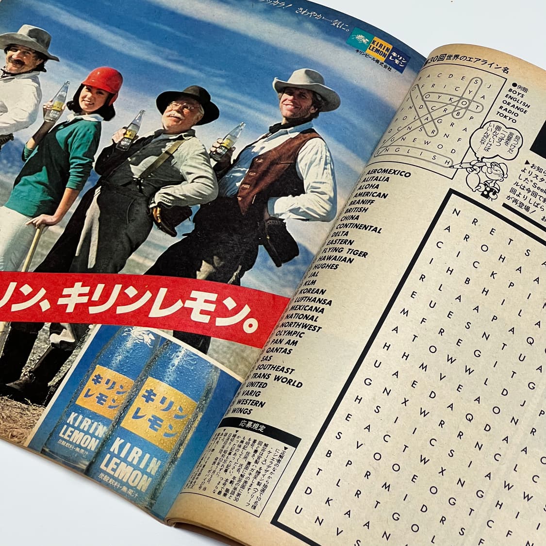 뽀빠이 78년 07월호 빈티지 잡지 상품이미지3