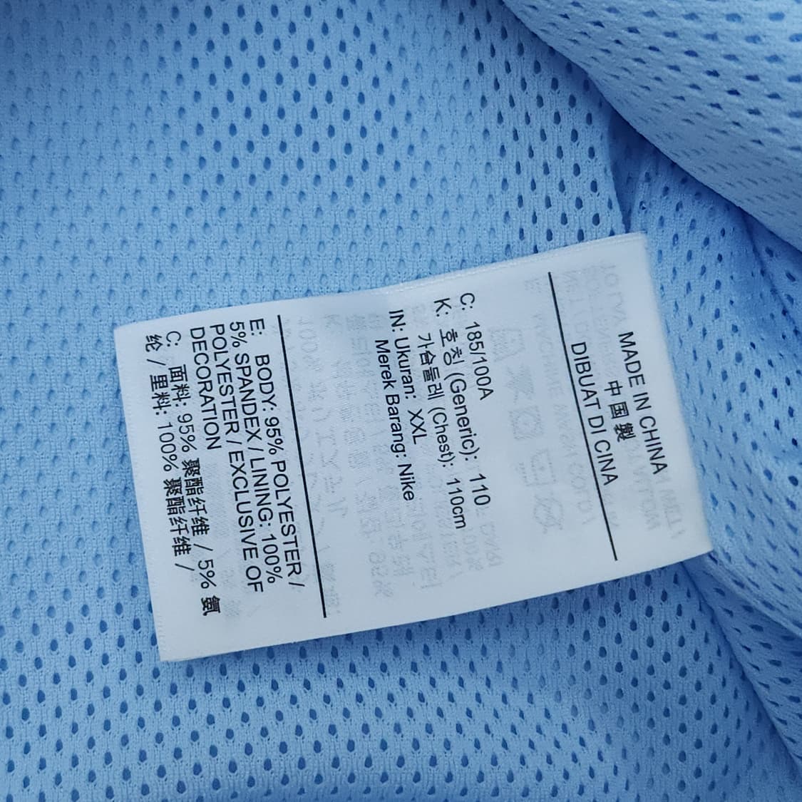 (XXL)나이키 조던 에센셜 남자 코치 자켓 봄 가을 상품이미지9