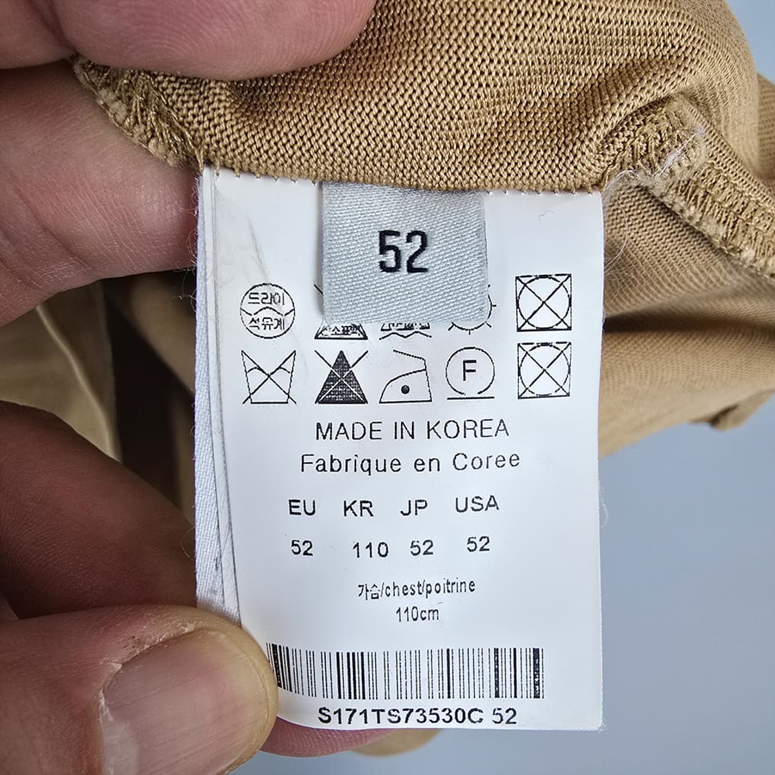 솔리드옴므 SOLID HOMME 베이직 코튼 반팔 티셔츠 베이지 110 상품이미지6